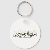 Porte-clés Bismillahi Ar-Rahmani Ar-Rahim – Arabe Art Thuluth (Verso)