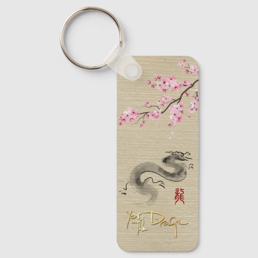 Porte-clés Blossoms Dragon chinois Nouvel An Monogramme RecK (Recto)