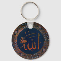Blue Gold Arabic Art Allahu Islamic Keychain