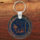 Porte-clés Blue Gold Arabic Art Allahu Islamic Keychain (Recto)
