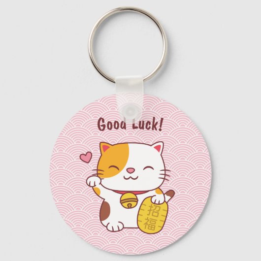 Porte-clés Bon Chat Chat Japonais Maneki Neko Waves Motif (Recto)