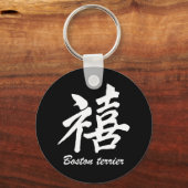 Porte-clés Bonheur Boston Terrier (Recto)