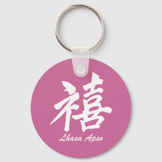 Porte-clés Bonheur Lhasa Apso (Recto)