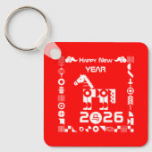 Porte-clés Bonne année 2026 (Recto)