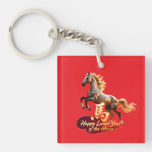 Porte-clés Bonne année lunaire Majestueux Cheval Doré