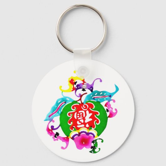 Porte-clés Bonne chance (Recto)