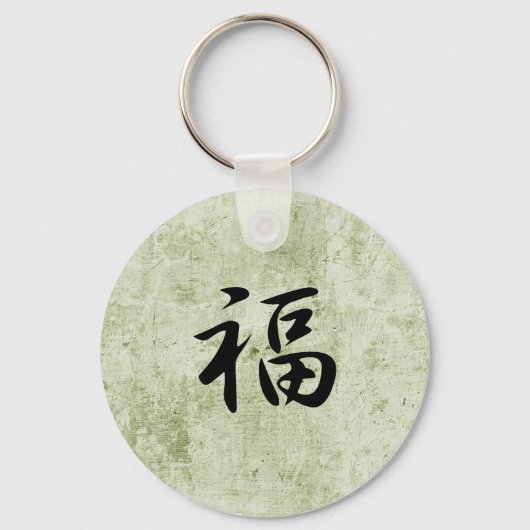 Porte-clés Bonne chance - Fuku (Recto)