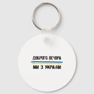Porte-clés Bonsoir Nous Venons D'Ukraine En Langue Ukrainienn