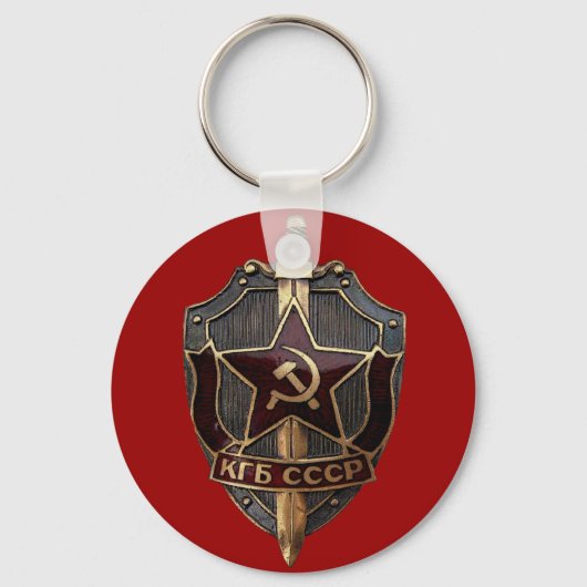 Porte-clés Bouclier du KGB (Recto)
