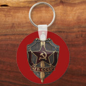 Porte-clés Bouclier du KGB (Recto)