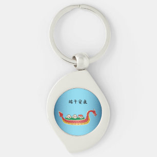 Porte-clés Boulette de riz gluant à la fête du bateau-dragon