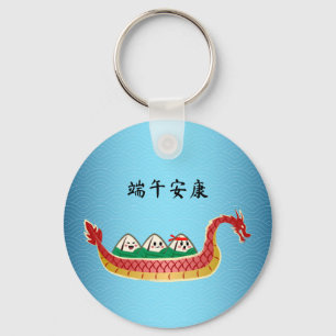 Porte-clés Boulette de riz gluant à la fête du bateau-dragon