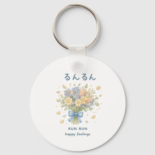 Porte-clés Bouquet "RUN RUN" - Sentiments joyeux (Recto)
