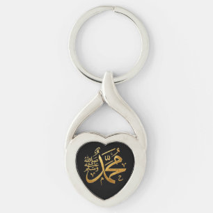 Porte-clés Bouteille de calligraphie islamique arabe du proph