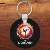 Porte-clés Boxe thaïlandaise Muay Thai MMA Boxe thaïlandaise (Recto)