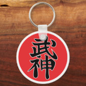 Porte-clés Bujin Shidoshi (Recto)