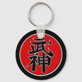 Porte-clés Bujinkan 5e Dan (Recto)