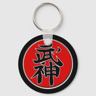 Porte-clés Bujinkan 5e Dan