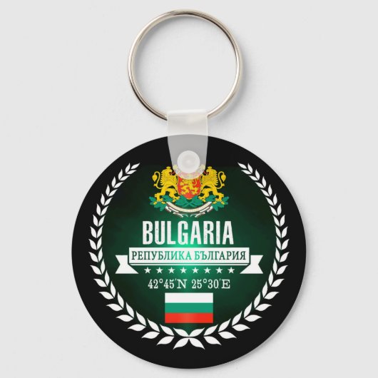 Porte-clés Bulgarie (Recto)