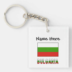 Porte-clés Bulgarie et Drapeau Bulgare Personnalisés
