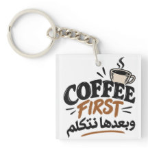 Café d'abord | بعدها نتكلم Citation drôle sur le c