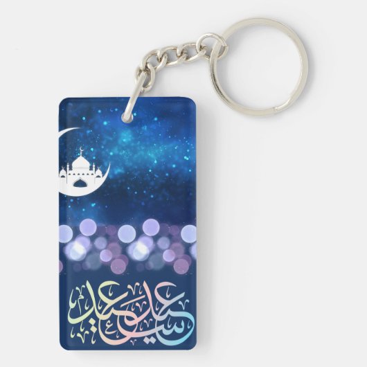 PORTE-CLÉS CALIGRAPHY (Dos)