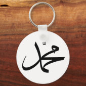 Porte-clés Calligraphic Representation of Muhammad's Name (Recto)