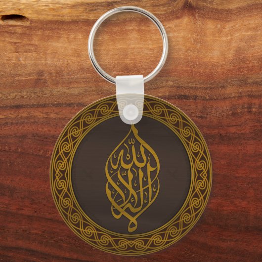 Porte-clés Calligraphie (Recto)