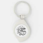 Porte-clés calligraphie arabe (Devant)