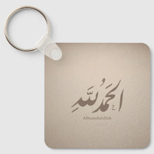 Porte-clés Calligraphie arabe Art islamique – Alhamdulillah