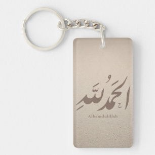 Porte-clés Calligraphie arabe Art islamique – Alhamdulillah