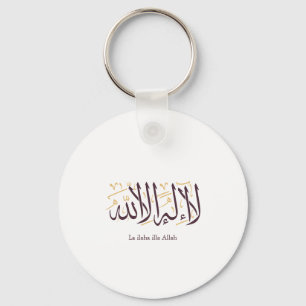 Porte-clés Calligraphie arabe Art islamique La ilaha illa All