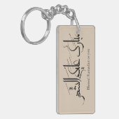 Porte-clés Calligraphie arabe Art | Salutation de Ramadan (Devant gauche)