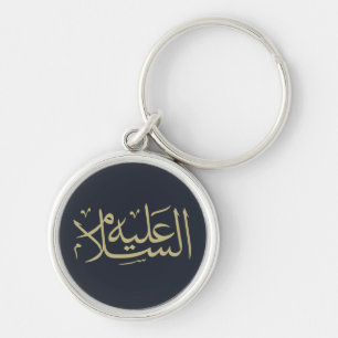 Porte-clés calligraphie arabe écriture texte lettrage islamiq