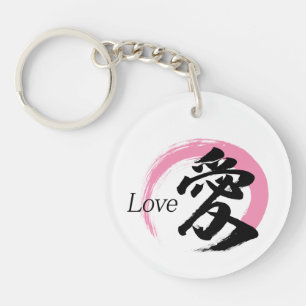 Porte-clés Calligraphie japonaise Kanji Amour/Amour