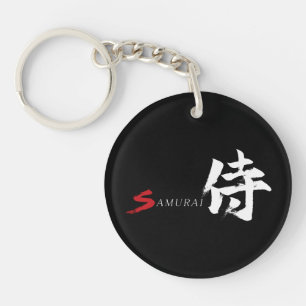 Porte-clés Calligraphie japonaise Kanji Samurai
