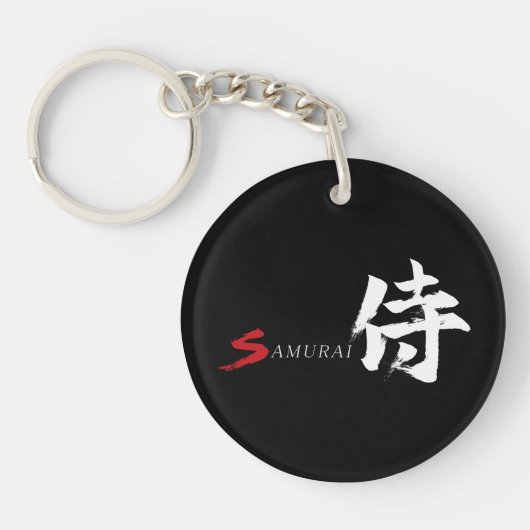 Porte-clés Calligraphie japonaise Kanji Samurai (Devant)