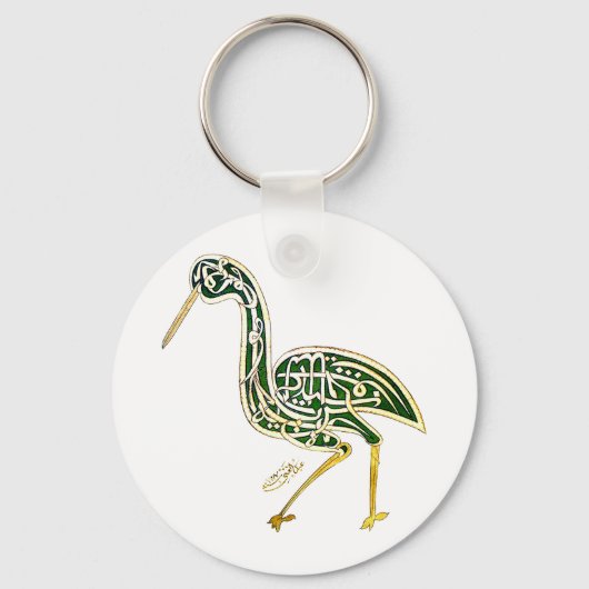 Porte-clés Calligraphie Oiseau (cigogne) (Recto)