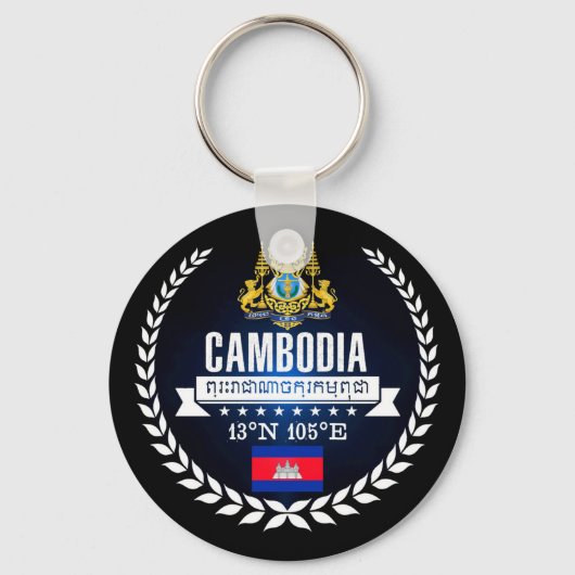 Porte-clés Cambodge (Recto)
