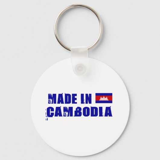 PORTE-CLÉS CAMBODGE (Recto)