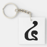Cambodian Number 4 / Four / ៤ (Buen) Khmer Script