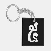 Porte-clés Cambodian Number 5 / Five / ៥ (Pram) Khmer Script (Devant gauche)