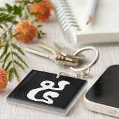 Porte-clés Cambodian Number 5 / Five / ៥ (Pram) Khmer Script (Devant Droit)