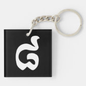 Porte-clés Cambodian Number 8 / Eight / ៨ (Pram Bei) Khmer (Dos)