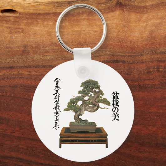 PORTE-CLÉS CAMISETA BONSAI (Recto)