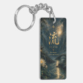 Porte-clés Caractère chinois 流 Flow (Liú) (Devant gauche)