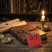 Porte-clés Caractère chinois Destiny