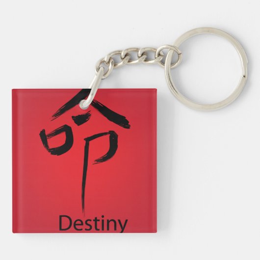 Porte-clés Caractère chinois Destiny (Dos)