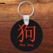 Porte-clés Caractère chinois pour chien (Recto)