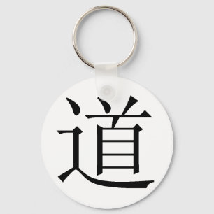 Porte-clés Caractère chinois pour Tao